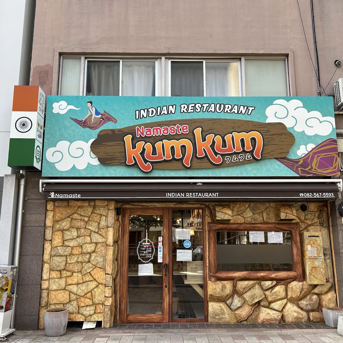 NAMASTE HIROSHIMA KUM KUM in hiroshima
