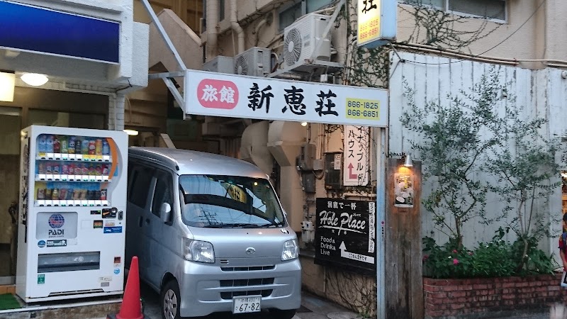 パイナップルハウス 1