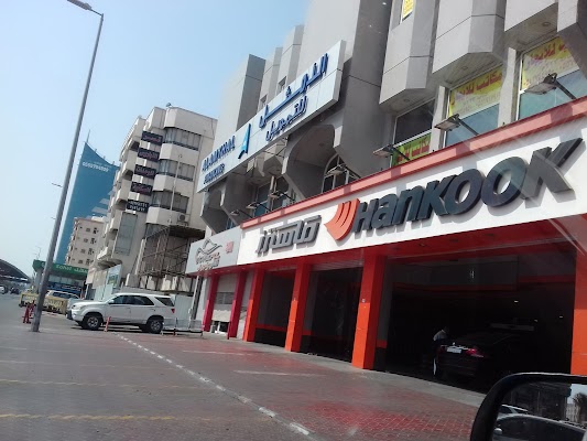 حلويات سعد الدين