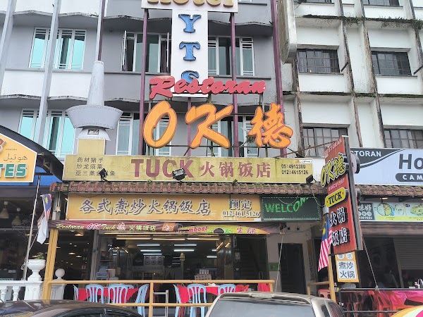 OK Tuck Restaurant Brinchang Cameron Highlands - Photo 1