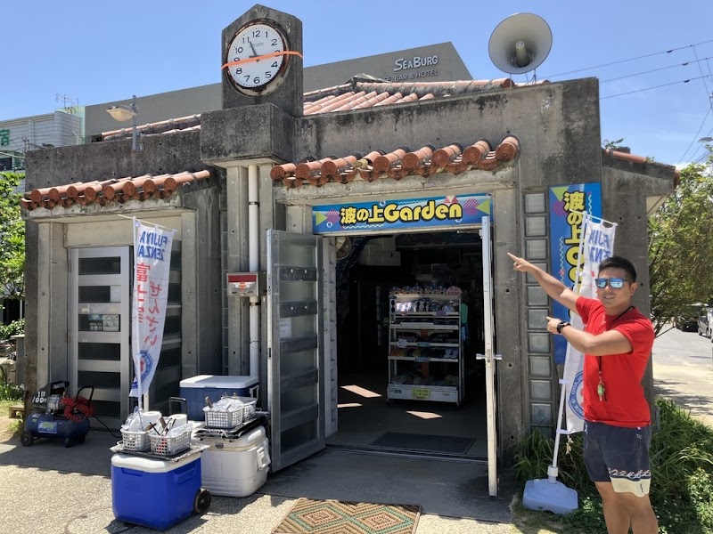 波の上商店マリンスポーツ＆BBQ