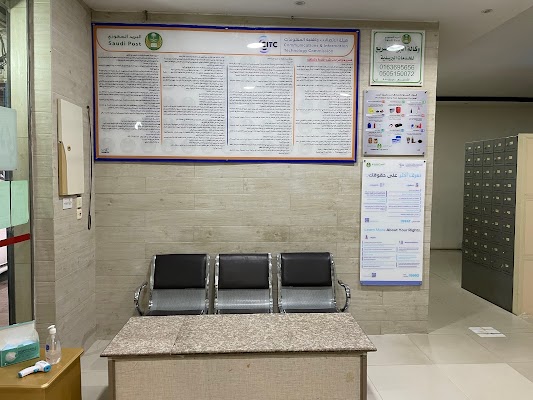 وكالة البريد السريع