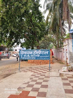 Vinayak Hospital - Image 2