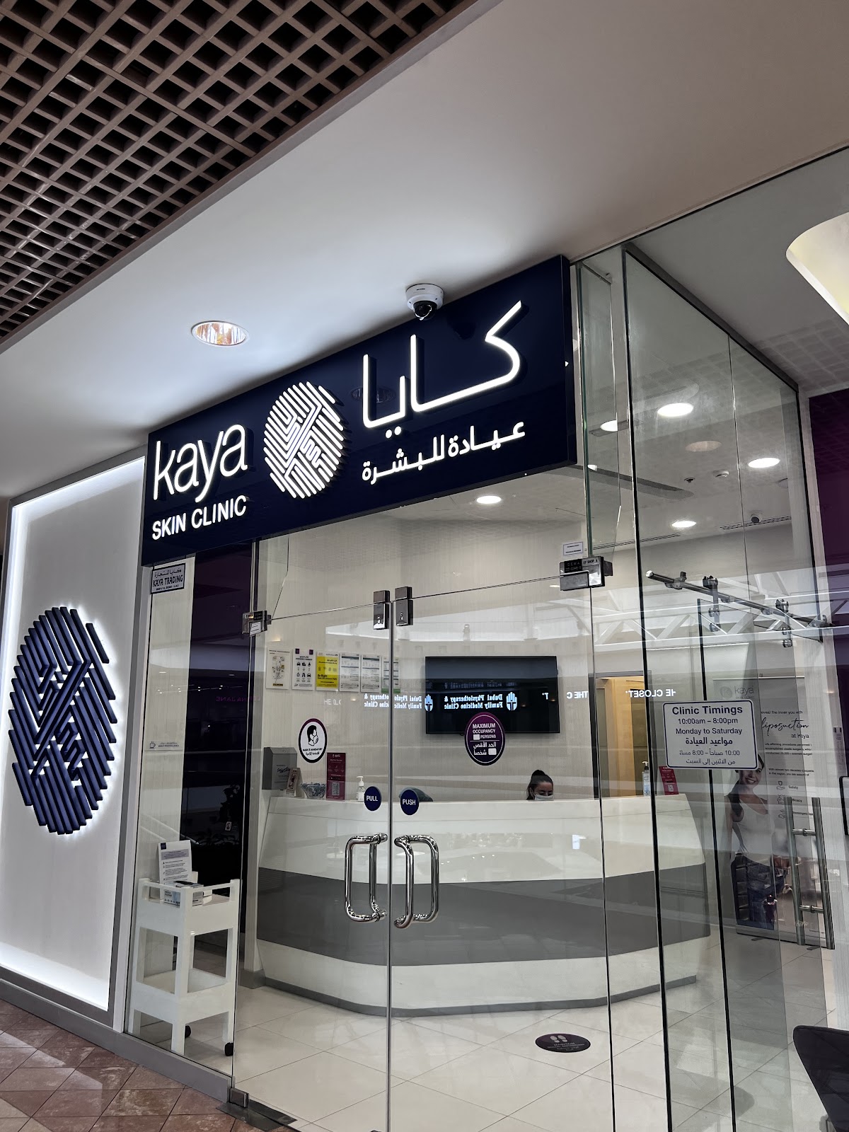 Kaya Skin Clinic – Town Centre Mall, Dubai 2