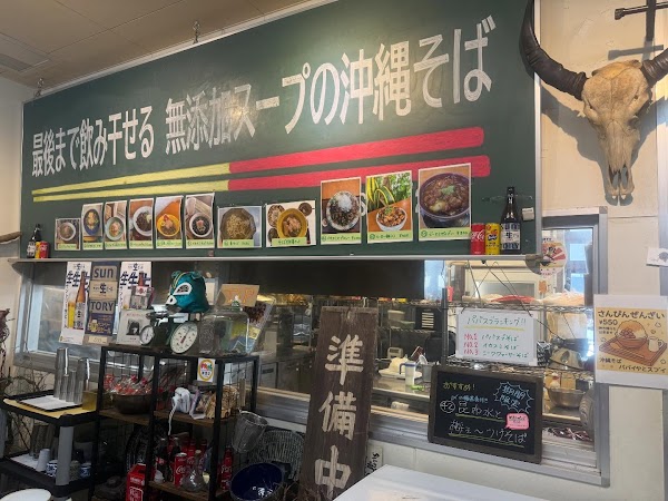 沖縄そば パパイヤとスブイ