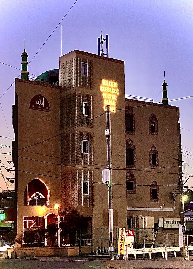 Islamic Reserch Center Japan photo 3