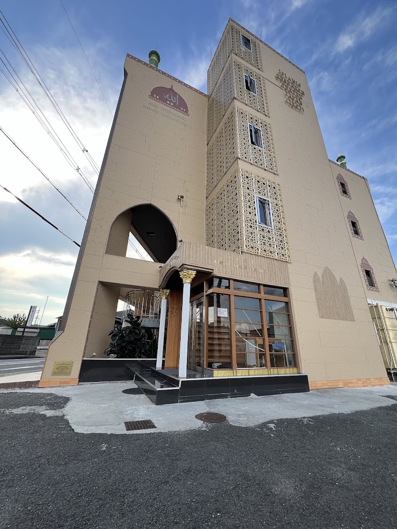 Islamic Reserch Center Japan photo 6