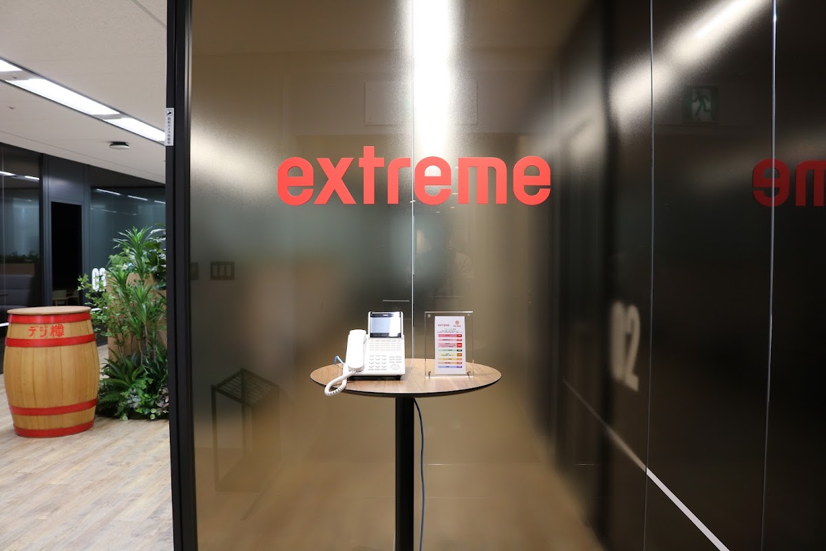 エクストリーム - 画像2