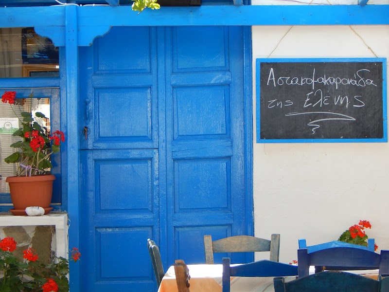 Archipelagos Restaurant & Rooms