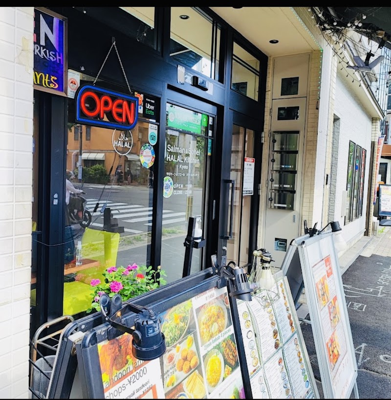 SALMAN & SOHEL HALAL KITCHEN photo 1