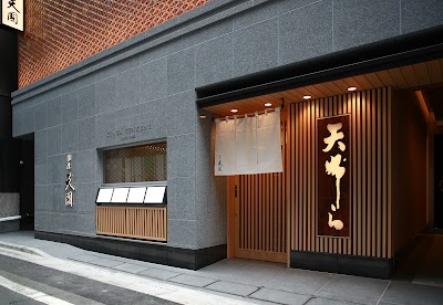 銀座 天國