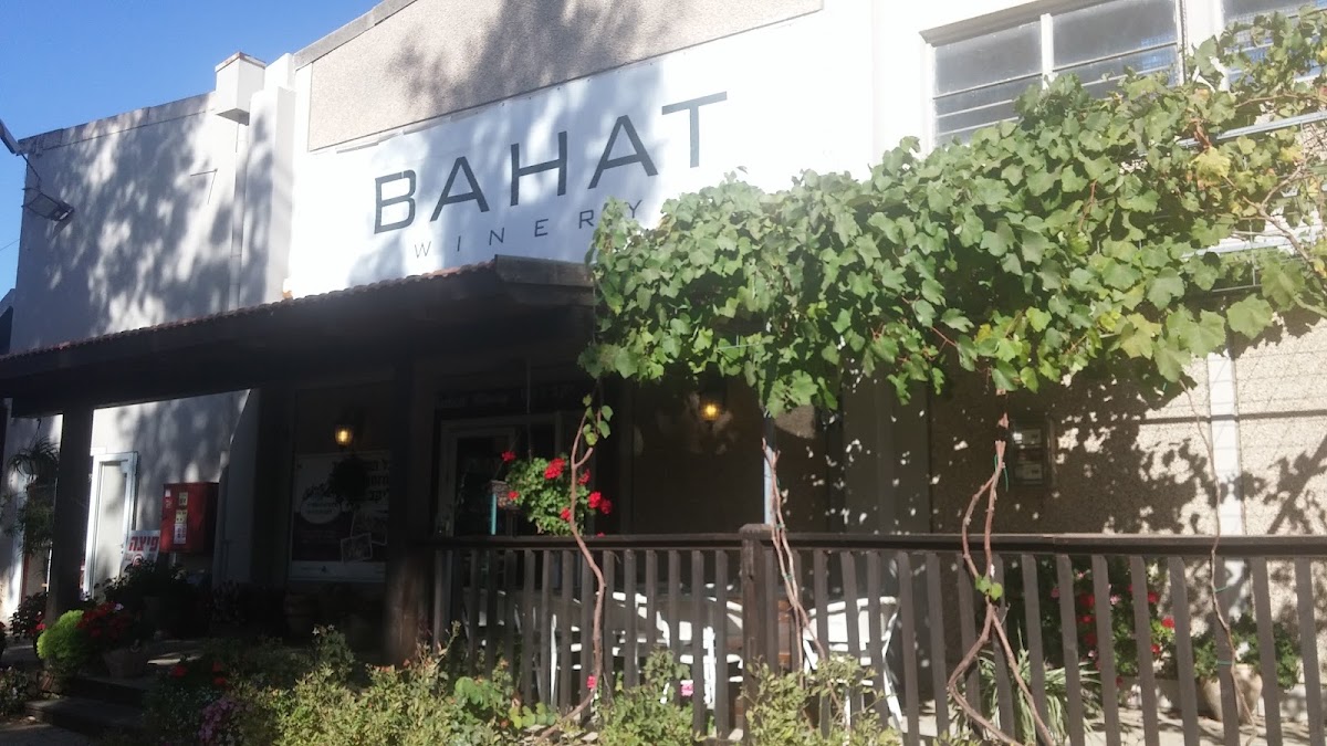 Bahat Wine Cellar