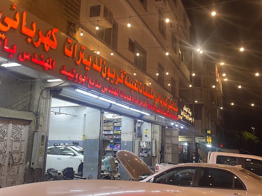 أبو وليد لصيانة السيارات