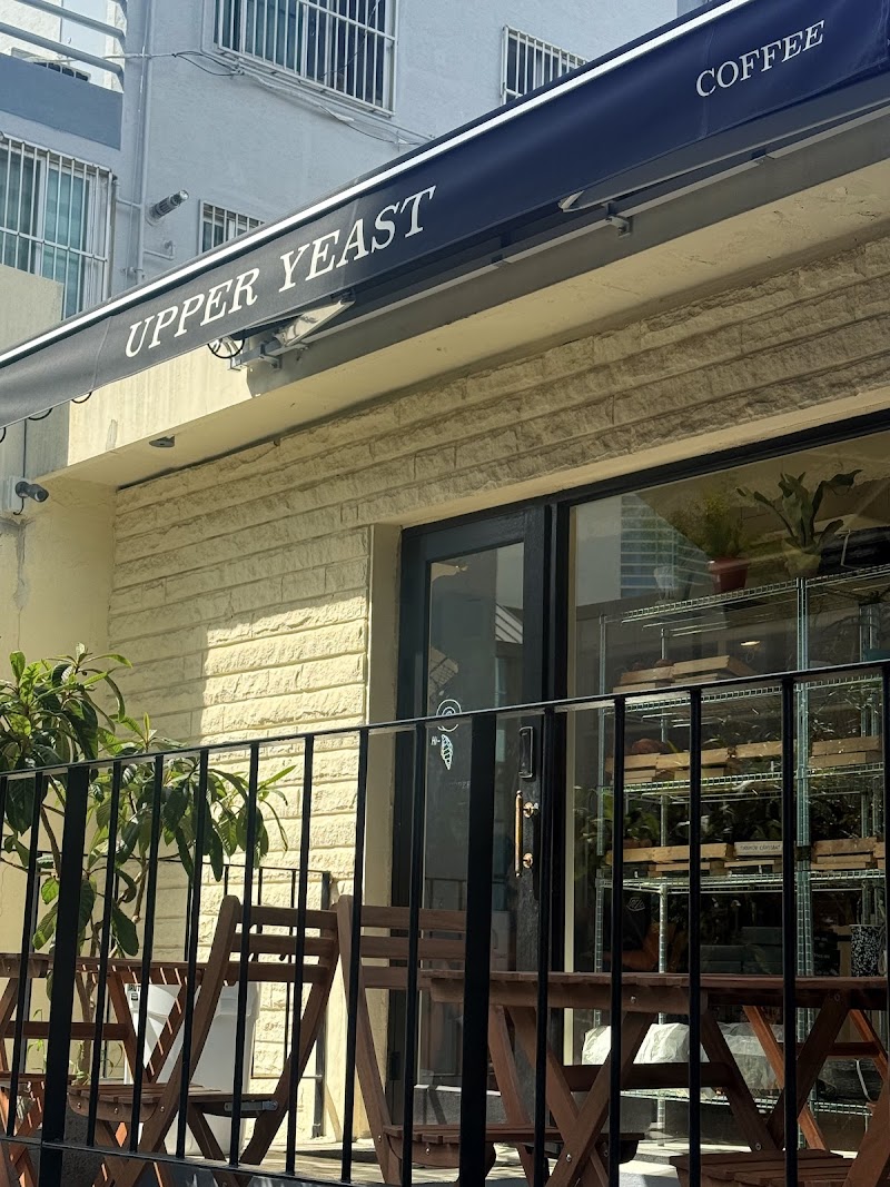 어퍼이스트베이커리 부산진구 애견카페