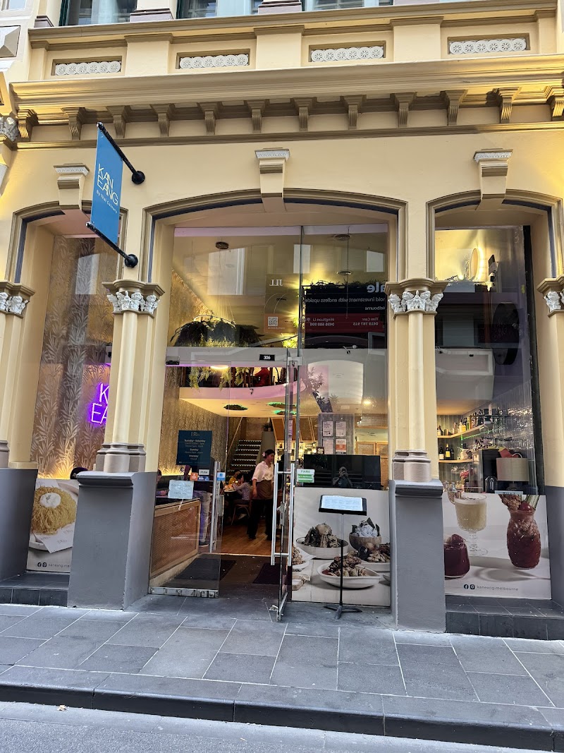 Kan Eang by Thai Culinary photo 1