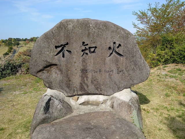 Shiranui Country Club - Photo 7
