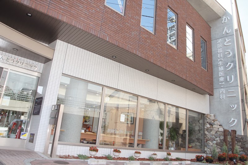仙台駅前婦人科クリニック【無痛中絶手術・ピル処方】の外観