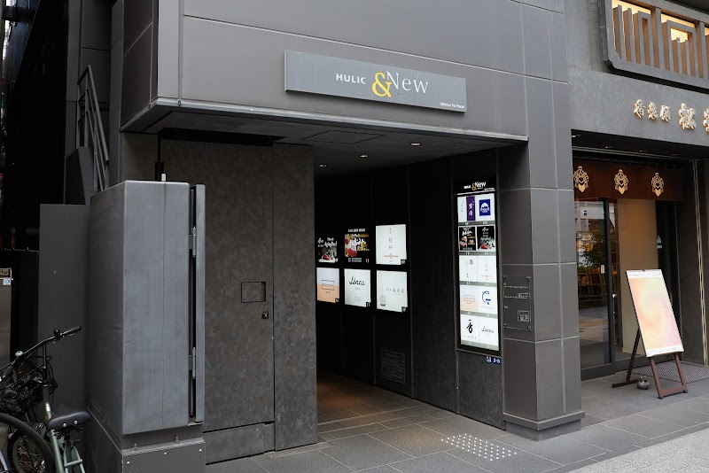 銀座焼肉 Salon de AgingBeef（サロン ド エイジングビーフ）の画像1