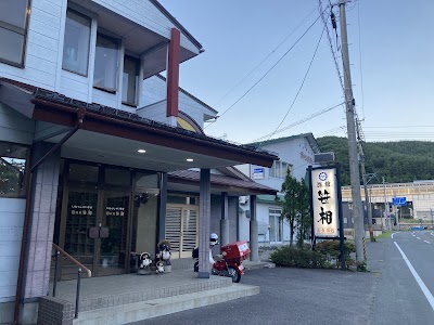 笹相旅館