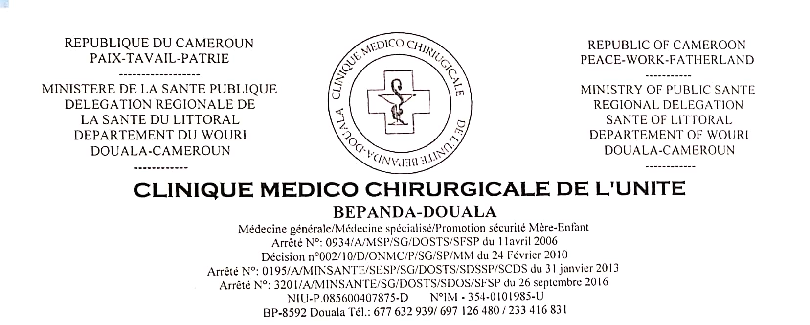 Medico-Surgical Clinic Of Unity - Photo 9
