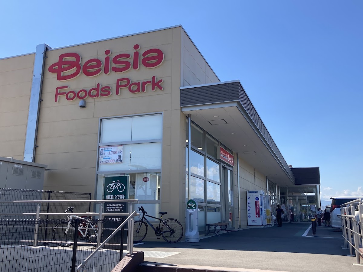 ベイシア Foods Park 太田丸山店