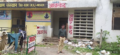 Satna M.P.