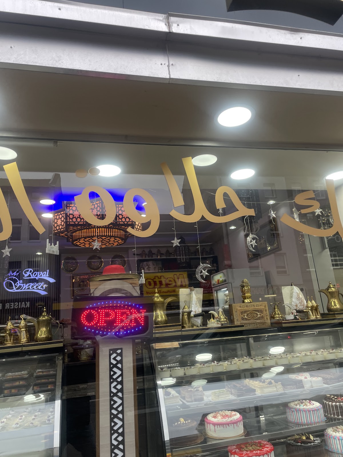👑Royal_Sweets👑 ملك حلاوة الجبن
