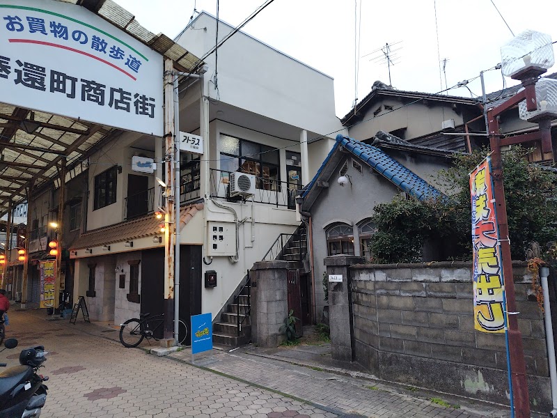 アトラス吉備寮 2