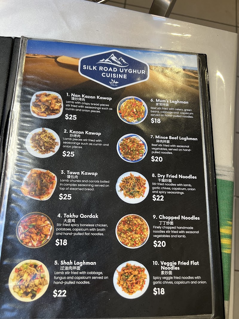 Silk Road Uyghur Cuisine Adelaide photo 5