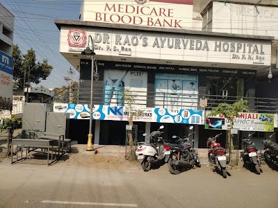 Dr Rao's Ayurveda Hospital & Panchakarma Center