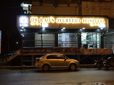 Dr Rao's Ayurveda Hospital & Panchakarma Center - Image 3