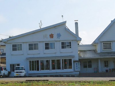 民宿 静