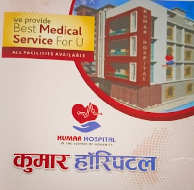 Kumar Hospital (Dr. Indrajit Kumar)