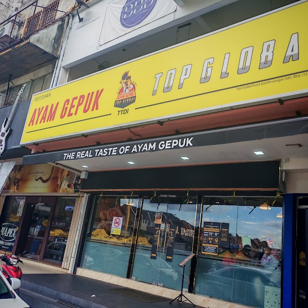 Ayam Gepuk Top Global TTDI - Photo 1