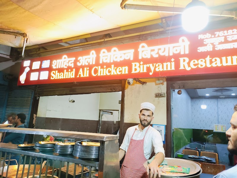 Shahid Ali Chicken Biriyani photo 3