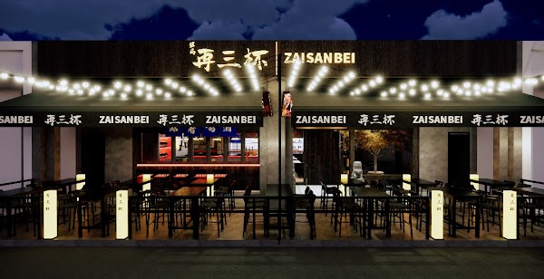 Zai San Bei Eco Botanic