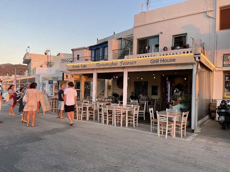 Παντοπωλείο Γεύσεων