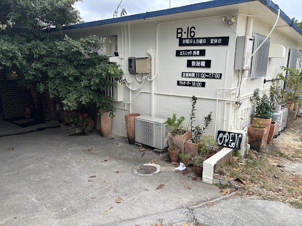 隠れ家カフェ清ちゃん