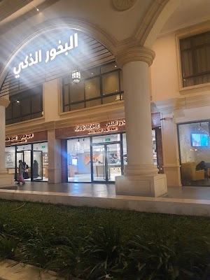 البخور الذكي - iOud