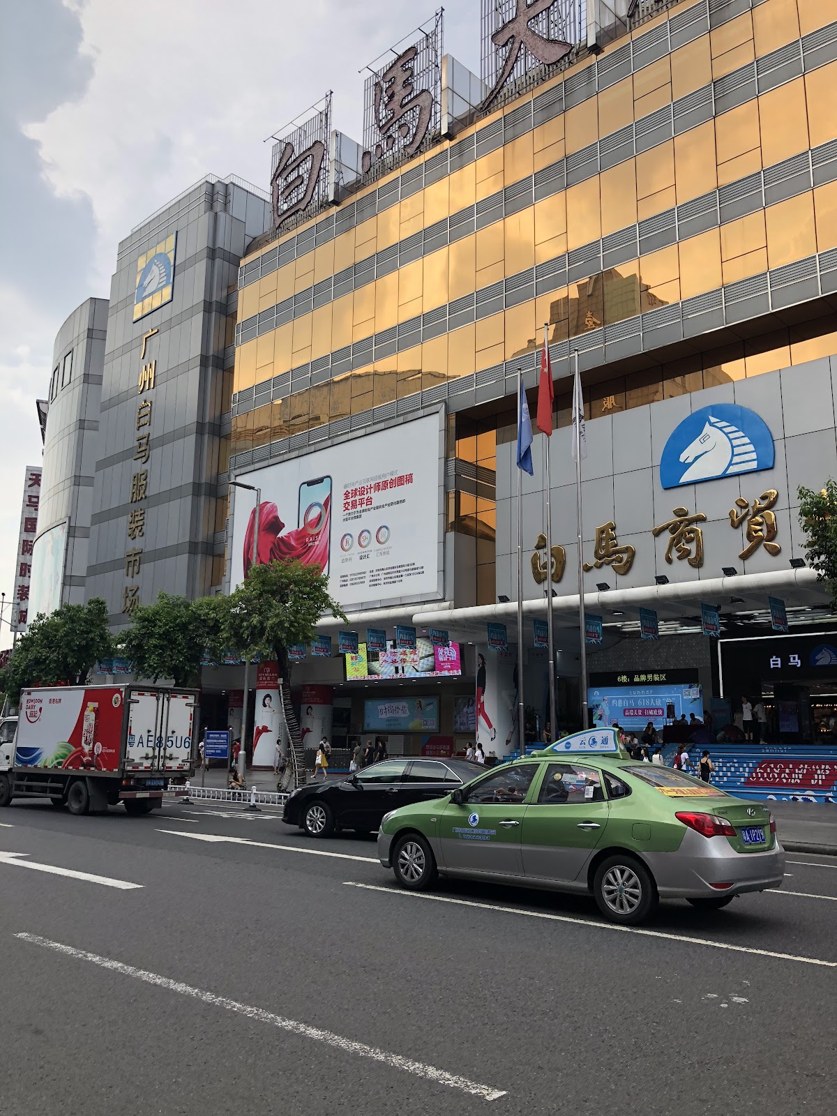 Huimei Clothing And Accessories