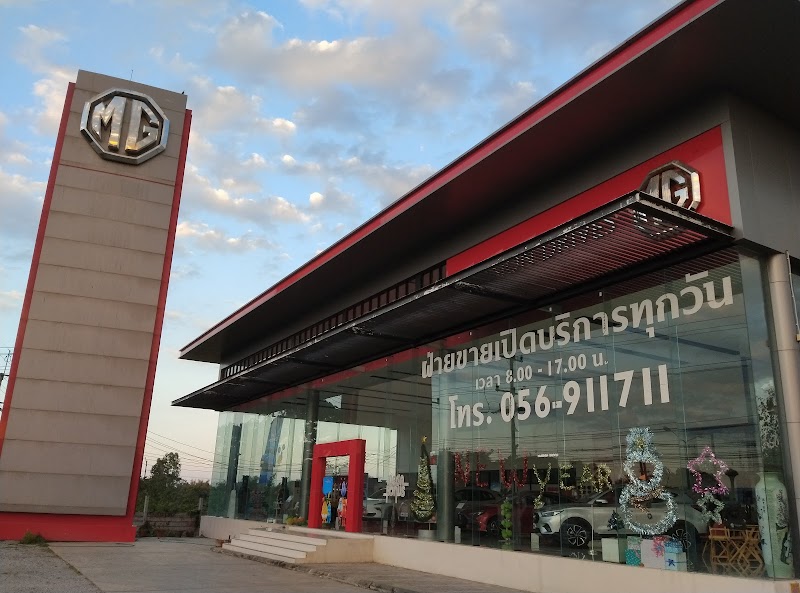 MG Super Charge Charging Station