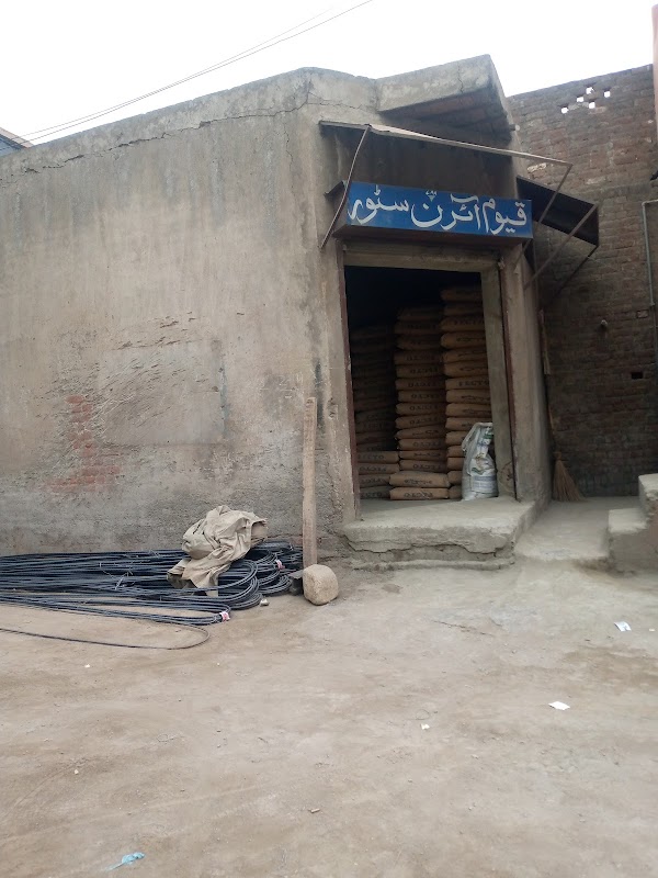 Qayyum Iron Store