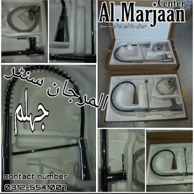 Al Marjaan Sanitary And Electric Store