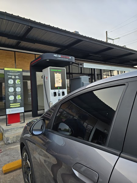 สถานีชาร์จ ReverSharger