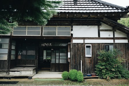 民宿ほろはの家