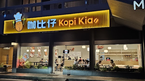 Kopi Kia (Macalister) - Photo 1