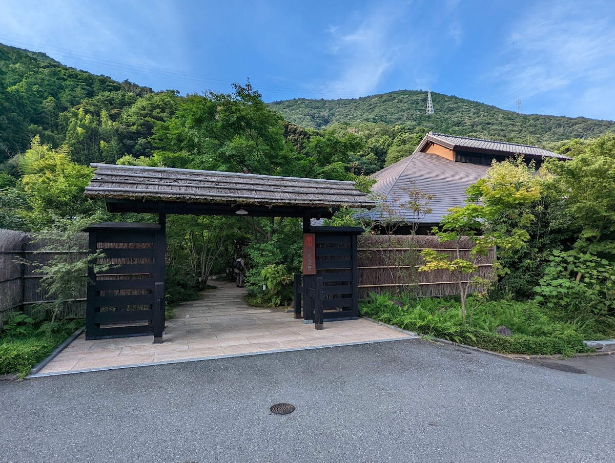 Hakone Yuryo - hotel in Hakone, Kanagawa (3)