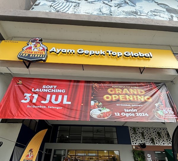 Ayam Gepuk Top Global Sri Gombak