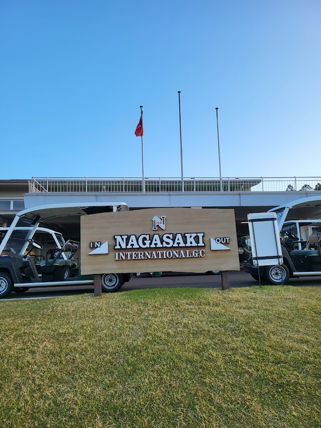 Nagasaki International Golf Club - Photo 5