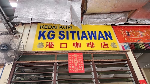 Kedai Kopi KG Sitiawan - Photo 1